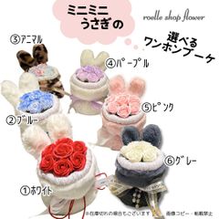 人気 ブランド 服をチェック - 最新トレンドファッション ワンホンブーケ フラワー・リース
