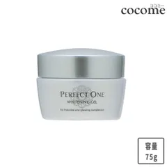 楽天市場】ナノクリア 1箱 50ml(約1か月分)オールインワン