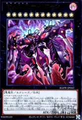厄災の星 ティフォン シークレット 3枚 遊戯王 厄災の星ティフォン 25thシークレット トレーディングカード
