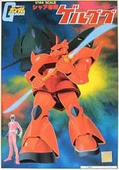 1/144　シャア専用ゲルググ　昭和56年当時のガンプラ 2026年最新】1/144 シャア専用ゲルググ 一年戦争モデルの人気アイテム