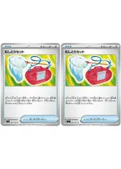 むしとりセット U SV6 変幻の仮面 094/101 - メルカリ