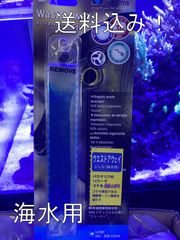 ナプコ　ウエストアウェイジェル 海水用　Lサイズ