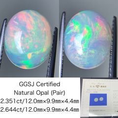 スフェーン 2.721ct 中央宝石ソーティング付き 8.83㎜×8.73㎜×5.63  