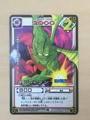 2025年最新】ドラゴンボール タンバリンの人気アイテム - メルカリ