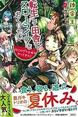 2024年最新】錬金王の人気アイテム - メルカリ