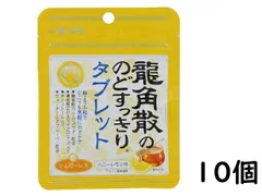 龍角散 龍角散ののどすっきりタブレットハニーレモン味 10.4g ×10個 賞味期限2027/06のサムネイル