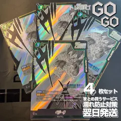 ベジータ(漫画絵)【SR】{SB01-025} 4枚セット MANGA BOOSTER 01[SB01]@1