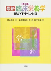 2024年最新】光生館の人気アイテム - メルカリ