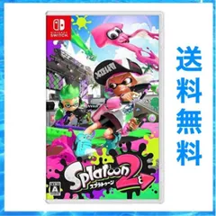 Nintendo Switch - Nintendo Switch スプラトゥーン2 セット/旧型Switch 任天堂 ニンテンドー スイッチ Nintendo Switch 本体 中古