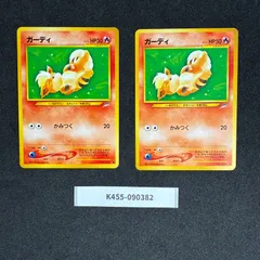 ガーディ LV.14 HP50 旧裏 Neo ポケモンカード