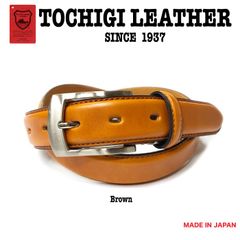 特別価格　新品　日本製 30mm 栃木レザー　割盛り　ベルト　茶　ブラウン　カジュアル　ビジネス　ヌメ革　メンズ　レディース