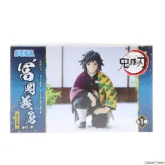 【中古】[FIG]冨岡義勇(とみおかぎゆう) 鬼滅の刃 プレミアムちょこのせフィギュア『冨岡義勇』-柱合会議- プライズ(1061520) セガ(61746401)