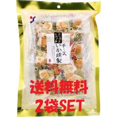 山栄食品 北海道仕込み チーズいか燻製 100g ×2袋 おつまみ おやつ イカ チーズ