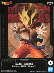 【中古】フィギュア 超サイヤ人孫悟空 「ドラゴンボールZ」 MATCH MAKERS 超サイヤ人孫悟空(VSクウラ)