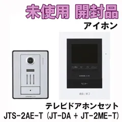 2024年最新】jts-2ae-tの人気アイテム - メルカリ