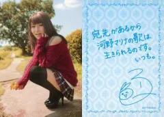 【中古】コレクションカード(女性) 河野マリナ/CD 「First Touch」ゲーマーズ特典