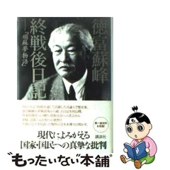 2024年最新】夢小説 オーダーの人気アイテム - メルカリ