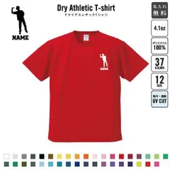 2025年最新】ダーツユニフォームの人気アイテム - メルカリ