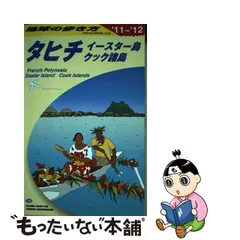 ひし型 1976〜79【クック諸島】プルーフ４点セット フランクリンミント