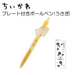 ちいかわ関連商品
