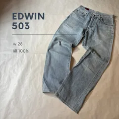 EDWIN 503 デニムパンツ　#079