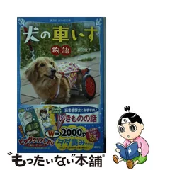 Yo様専用 購入お控えください。大型犬 車椅子 ゴールデンレトリバー