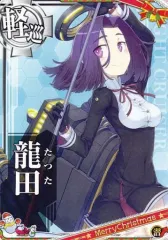 2025年最新】艦これ 龍田の人気アイテム - メルカリ