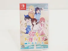 【小牧店】Switch／彼女、お借りします ～水平線と水着の彼女～　⑥ 【PS646-1931】