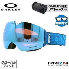 2024年最新】oakley フライトデッキの人気アイテム - メルカリ