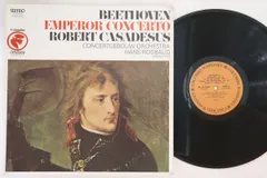 LP ロベール・カサドシュ, ハンス・ロスバウト, アムステルダム・コンセルトヘボウ管弦楽団 ベートヴェン ピアノ協奏曲第５番 皇帝 /00260 Silent Tone Record/ベートーヴェン：ピアノ協奏曲5番「皇帝