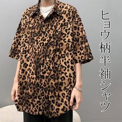 新品 シャツ 半袖 メンズ レオパード柄 プリント デザイン 襟付き 洒落 カジュアルシャツ ヒョウ柄半袖