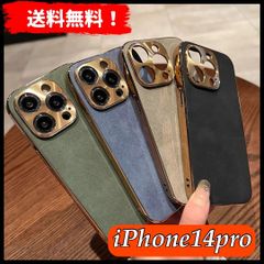 iPhone14pro ケース シンプル ラムレザー iPhone14proケース カバー