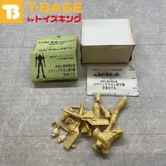 ムサシヤ新世紀エヴァンゲリオン男の戰いレジンキャストキット