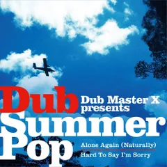 2025年最新】DUB master xの人気アイテム - メルカリ