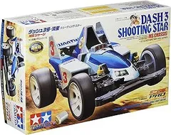未組立タミヤ 1/32レーサーミニ四駆 ダッシュ3号 流星 シューティングスター ダッシュ3号・流星(シューティングスター) (MSシャーシ) (ミニ四