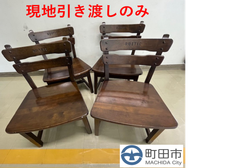 【現地引渡】ダイニングチェア　カリモク　ルスティック４脚セット　4-③