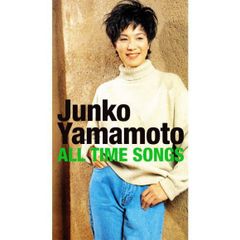 山本潤子 Junko Yamamoto ALL TIME SONGS 2回開封 - メルカリ