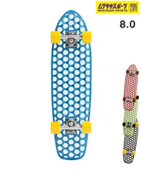 【新品未使用】LANDER クルーザー　コンプリート Amazon | Lander リサイクルスケートボードクルーザー