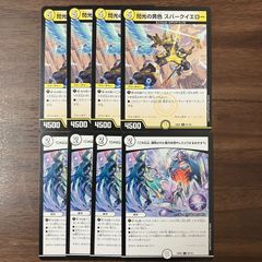 滝川ルル&ラフルル 閃光のヒロイン シークレット 25EX1 SPR SPR