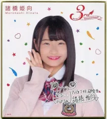 2026年最新】くじっちゃお！の人気アイテム - メルカリ