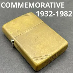 2025年最新】zippo solid brass ダブルイヤーの人気アイテム