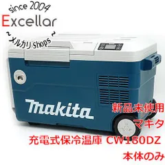 2023年最新】マキタ冷蔵庫 7lの人気アイテム - メルカリ