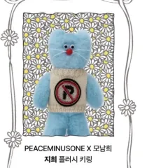 2025年最新】peaceminusone × monamheeの人気アイテム - メルカリ