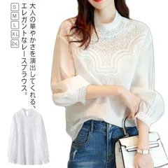 シャツ ブラウス レース 刺繍 スタンドカラー レースブラウス スーツ インナー シャツ トップス 無地 立ち襟 長袖 ボリュームブラウス 白シャツ 白ブラウス チュニック シンプル きれい xzjheiz#