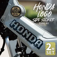 ホンダ ハンターカブ/クロスカブ用 サイドステッカーセット［8Bit HONDA/type.2］