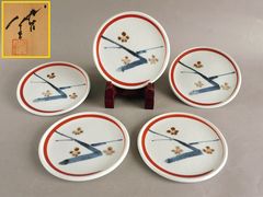 天皇陛下 下賜品 盃 晩餐会 2個 - メルカリ