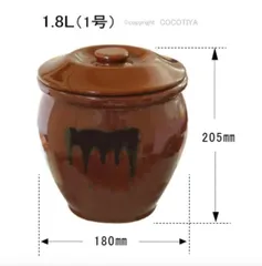 久松窯丸壺　１号　2個セット　梅干し　漬物容器　カメ　陶器 常滑焼 久松 かめ 丸壺蓋付 1号 1.8L の通信販売 - 【常滑焼