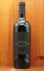 CINZANO オランチョ 750ml 14% - メルカリ