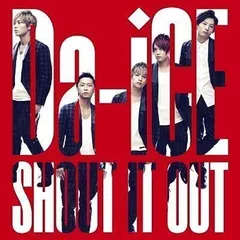 2024年最新】shout it outの人気アイテム - メルカリ