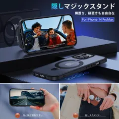 CASEKOO iPhone14ProMax 用 ケース スマホケース ストラップホール付き ケース（ブラック）